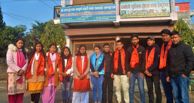 Farewell Program of Computer Operator 2076BS